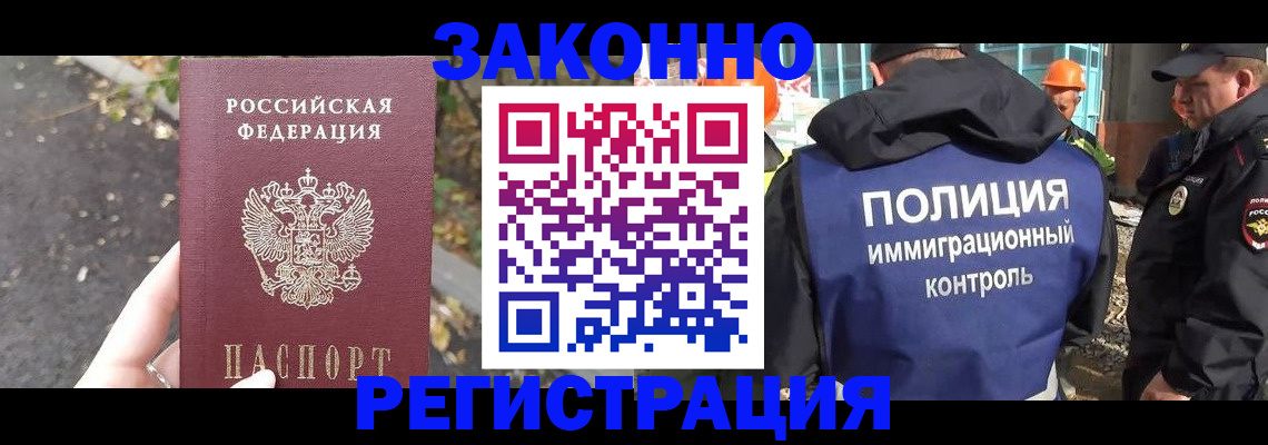 временная регистрация собственник в Йошкар-Оле