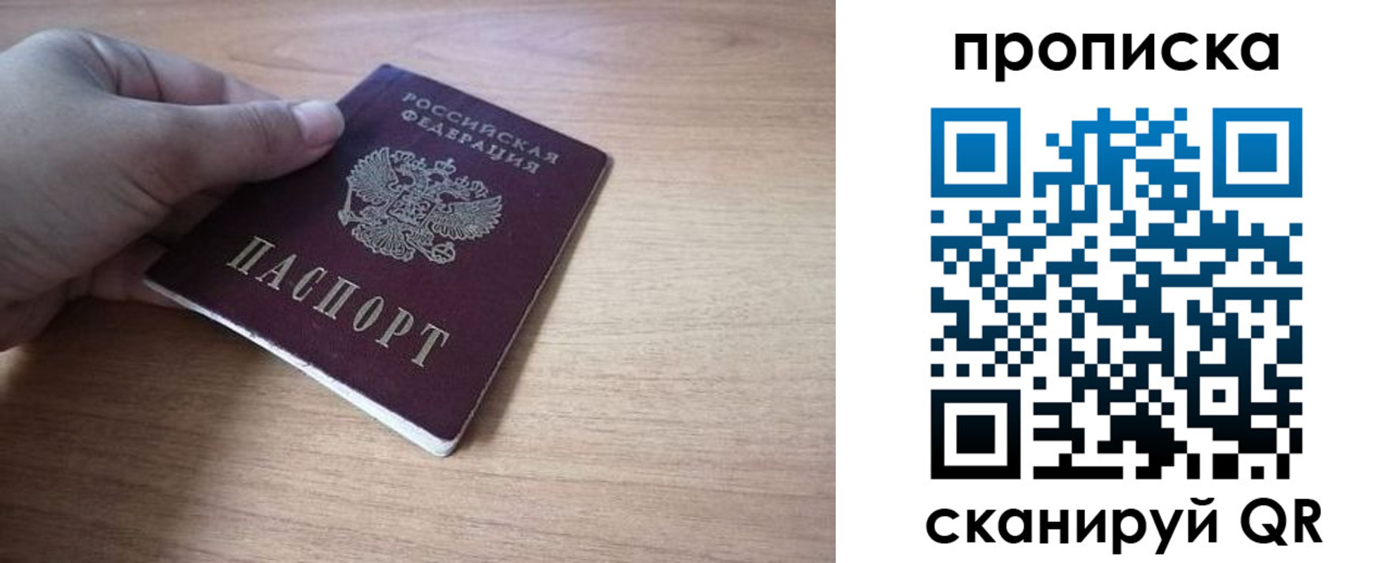 регистрация для школы в Йошкар-Оле