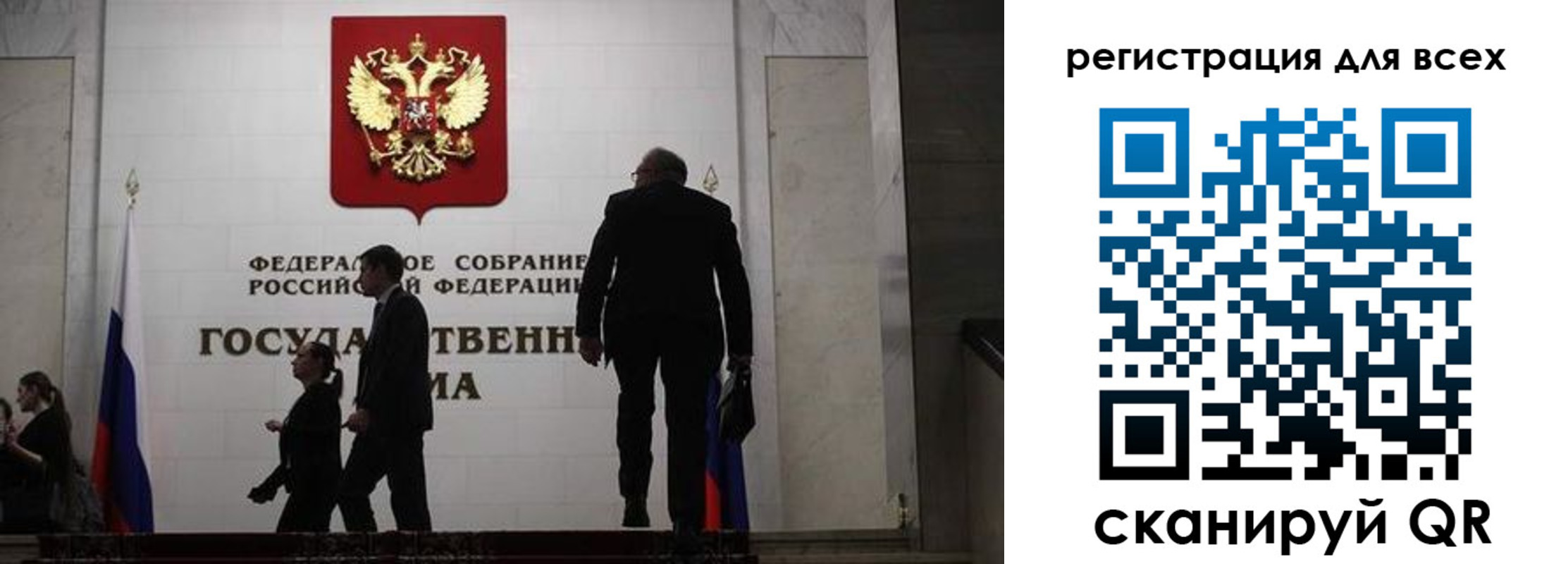 временная регистрация для школы в Йошкар-Оле