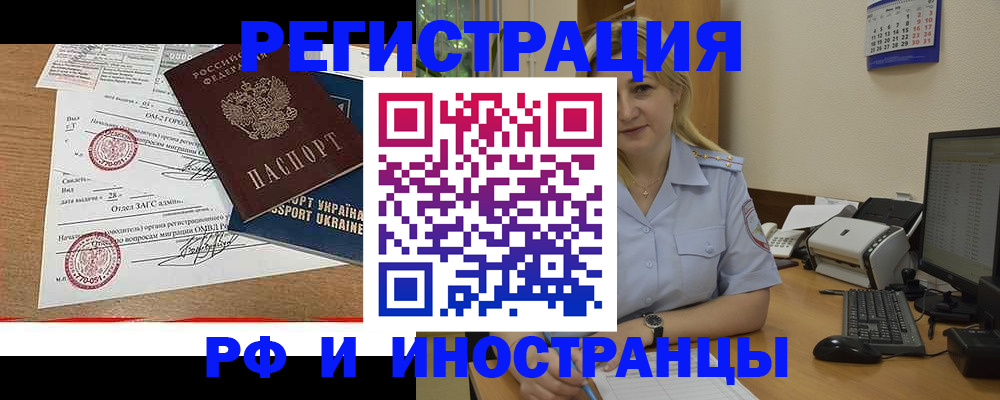 регистрация для дет. сада в Йошкар-Оле