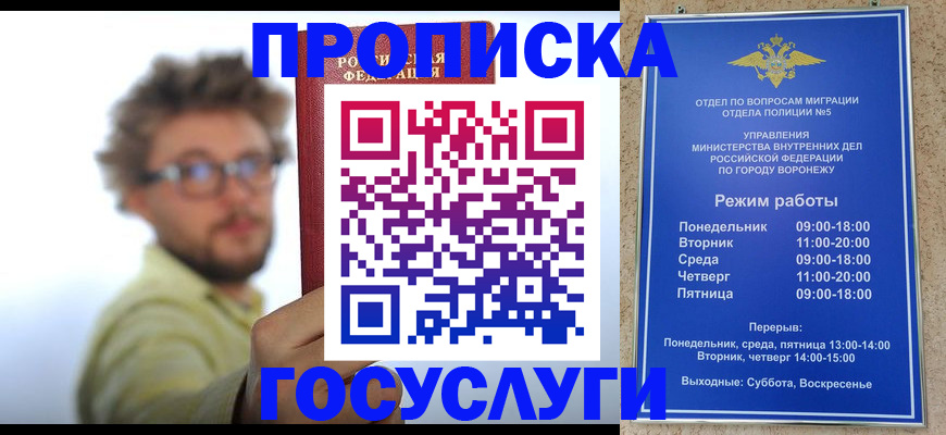 временная регистрация в квартире в Йошкар-Оле